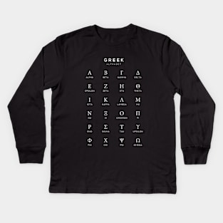 Greek Alphabet Chart - Greek Language Learning Chart - Black Kids Long Sleeve T-Shirt